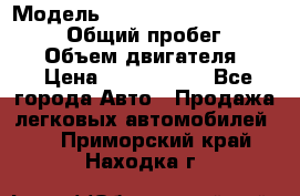  › Модель ­ Toyota Land Cruiser Prado › Общий пробег ­ 14 000 › Объем двигателя ­ 3 › Цена ­ 2 700 000 - Все города Авто » Продажа легковых автомобилей   . Приморский край,Находка г.